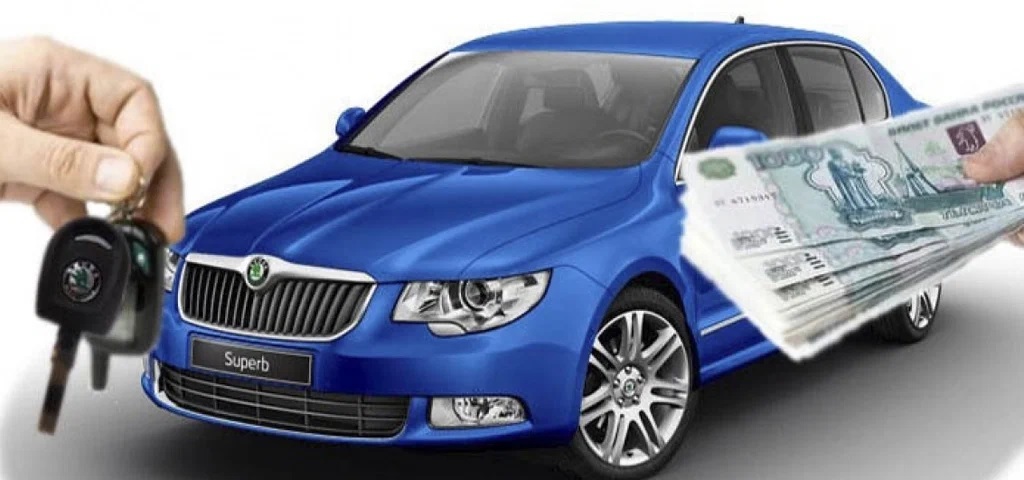 Оценка автомобиля